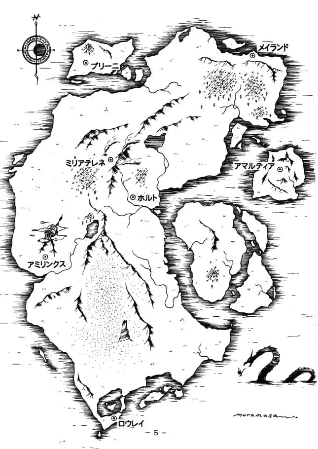 アトランティス陰史 魔導大陸淫辱画集 1+2パック - 92ページ