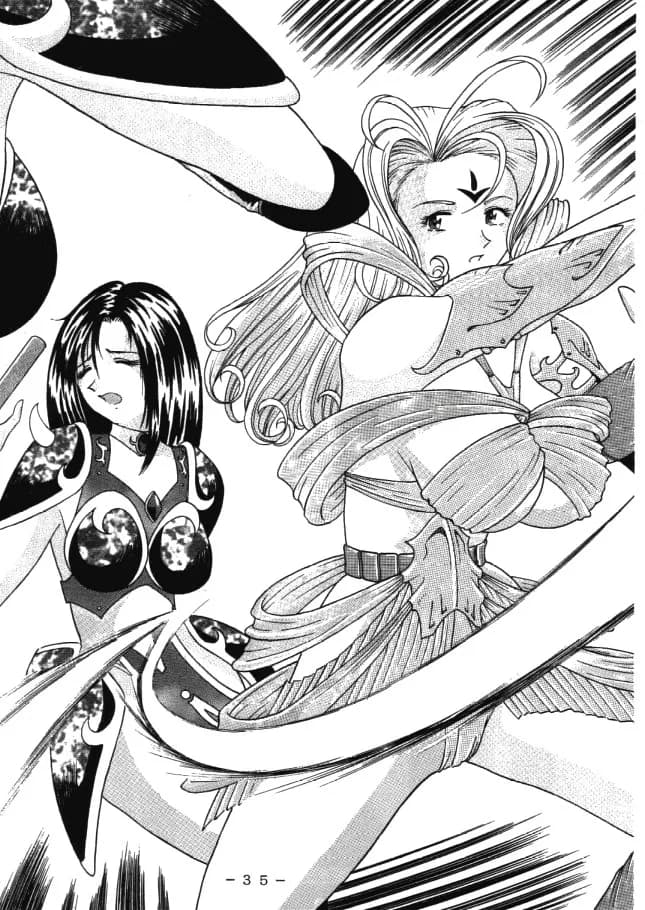 アトランティス陰史 魔導大陸淫辱画集 1+2パック - 102ページ