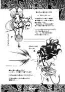 アトランティス陰史 魔導大陸淫辱画集 1+2パック - 128ページ