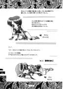 アトランティス陰史 魔導大陸淫辱画集 1+2パック - 129ページ