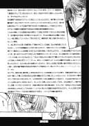 アトランティス陰史 魔導大陸淫辱画集 1+2パック - 134ページ