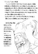 アトランティス陰史 魔導大陸淫辱画集 1+2パック - 142ページ