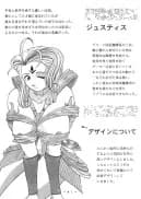 アトランティス陰史 魔導大陸淫辱画集 1+2パック - 151ページ