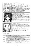 アトランティス陰史 魔導大陸淫辱画集 1+2パック - 157ページ