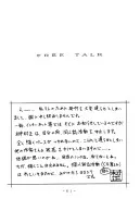 アトランティス陰史 魔導大陸淫辱画集 1+2パック - 171ページ