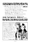 アトランティス陰史 魔導大陸淫辱画集 1+2パック - 172ページ