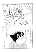 アトランティス陰史 魔導大陸淫辱画集 1+2パック - 173ページ