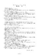 アトランティス陰史 魔導大陸淫辱画集 1+2パック - 175ページ