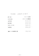 官能写真集アニメキャラ編パック - 11ページ