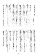 官能写真集アニメキャラ編パック - 32ページ