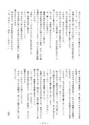 官能写真集アニメキャラ編パック - 33ページ