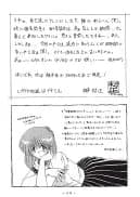 官能写真集アニメキャラ編パック - 46ページ