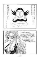 官能写真集アニメキャラ編パック - 47ページ