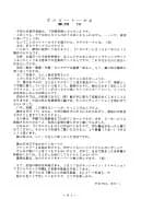 官能写真集アニメキャラ編パック - 49ページ