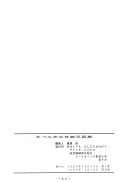 官能写真集アニメキャラ編パック - 50ページ