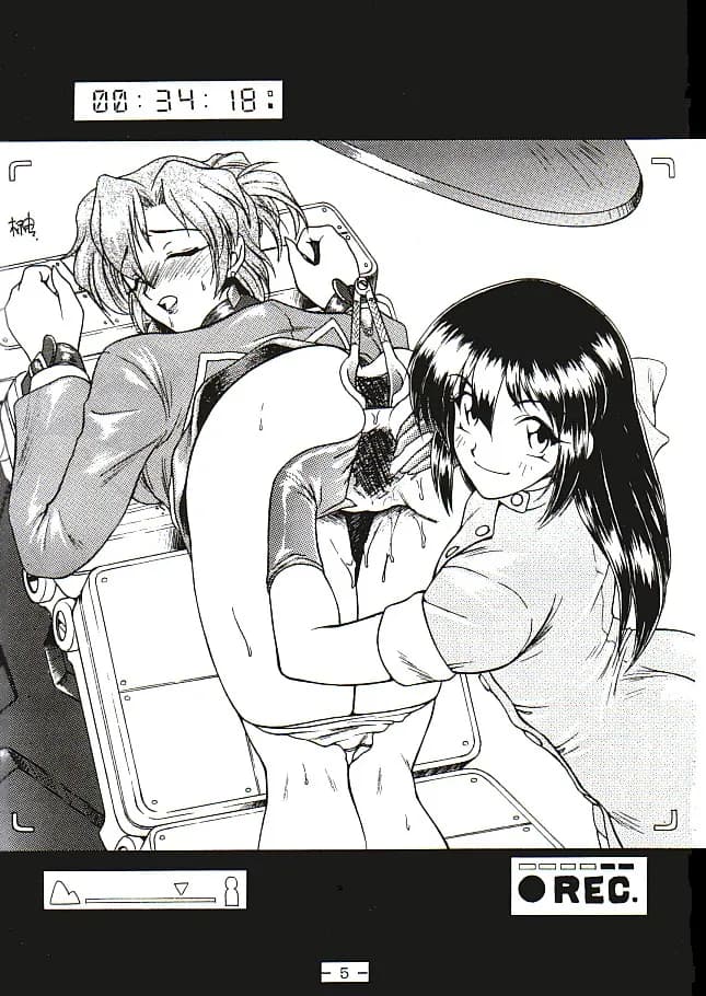 官能写真集アニメキャラ編パック - 54ページ