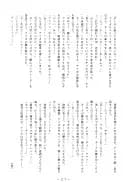 官能写真集アニメキャラ編パック - 90ページ