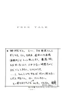 官能写真集アニメキャラ編パック - 103ページ