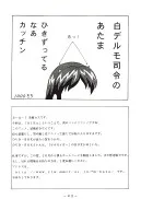 官能写真集アニメキャラ編パック - 105ページ