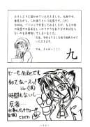 官能写真集アニメキャラ編パック - 107ページ