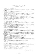 官能写真集アニメキャラ編パック - 108ページ