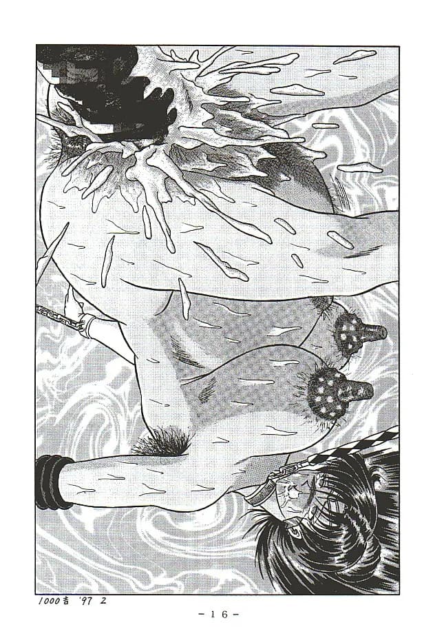 官能写真集アニメキャラ編パック - 123ページ