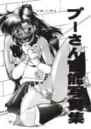 官能写真集アニメキャラ編パック - 129ページ