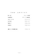 官能写真集アニメキャラ編パック - 130ページ