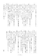 官能写真集アニメキャラ編パック - 146ページ