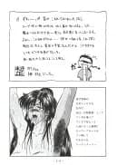 官能写真集アニメキャラ編パック - 161ページ