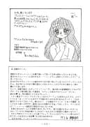 官能写真集アニメキャラ編パック - 162ページ