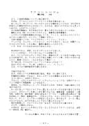 官能写真集アニメキャラ編パック - 164ページ