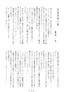 官能写真集アニメキャラ編パック - 185ページ