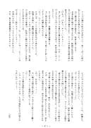 官能写真集アニメキャラ編パック - 186ページ