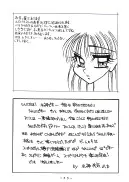 官能写真集アニメキャラ編パック - 200ページ