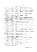 官能写真集アニメキャラ編パック - 202ページ