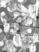 蒼の林檎 - 21ページ