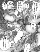 蒼の林檎 - 22ページ