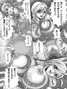 蒼の林檎 - 29ページ