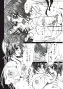 麗姫無双1+2 - 23ページ