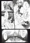 麗姫無双1+2 - 25ページ