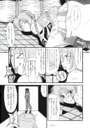 麗姫無双1+2 - 38ページ