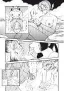 麗姫無双1+2 - 43ページ