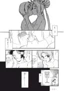 麗姫無双1+2 - 44ページ