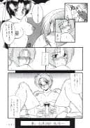 麗姫無双1+2 - 48ページ