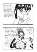 麗姫無双1+2 - 67ページ