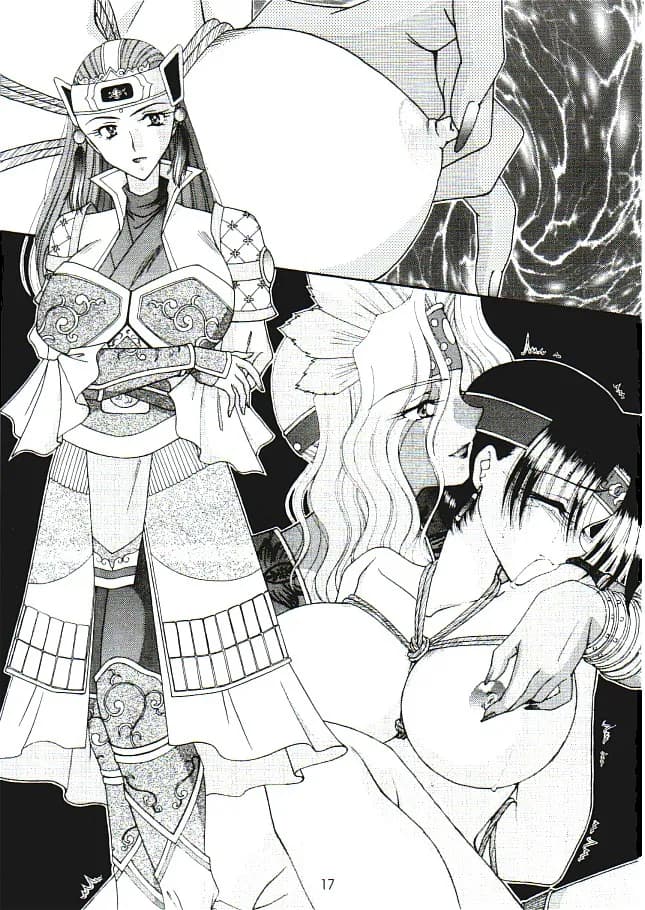 麗姫無双1+2 - 76ページ