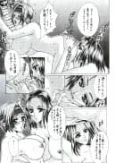 麗姫無双1+2 - 94ページ