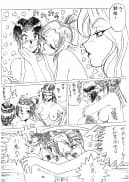 麗姫無双1+2 - 111ページ