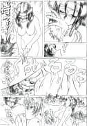 麗姫無双1+2 - 113ページ